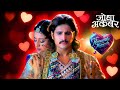 Jodha ने प्रेम का इज़हार किया Akbar से Jodha Akbar Full Ep