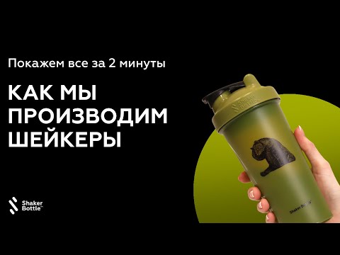 Миниатюра изображения товара Шейкер спортивный ShakerBottle С03 (600мл, белый)