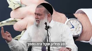 הרב יגאל כהן מזהיר: תתרחקו ממתחזים! (הרב יגאל כהן) - התמונה מוצגת ישירות מתוך אתר האינטרנט יוטיוב. זכויות היוצרים בתמונה שייכות ליוצרה. קישור קרדיט למקור התוכן נמצא בתוך דף הסרטון