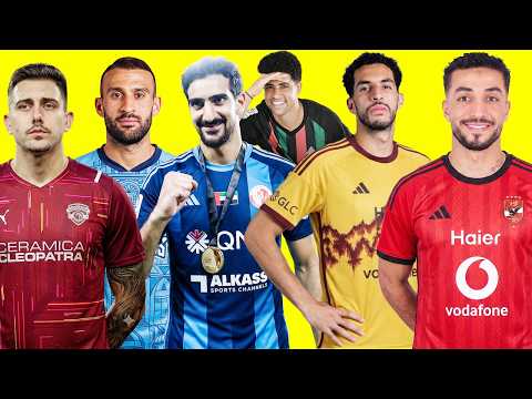 مستجدات ملف الراحلين من الأهلي وبيراميدز يراقب وشوبير يقترب من البقاء ومقرب من عبد المنعم يحسم موقفه