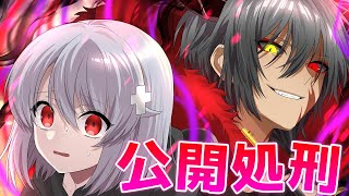 悪路王!強! - 【アニメ】「恋愛裁判!?」両片思いの罪で有罪にされました…『中編』【漫画動画】