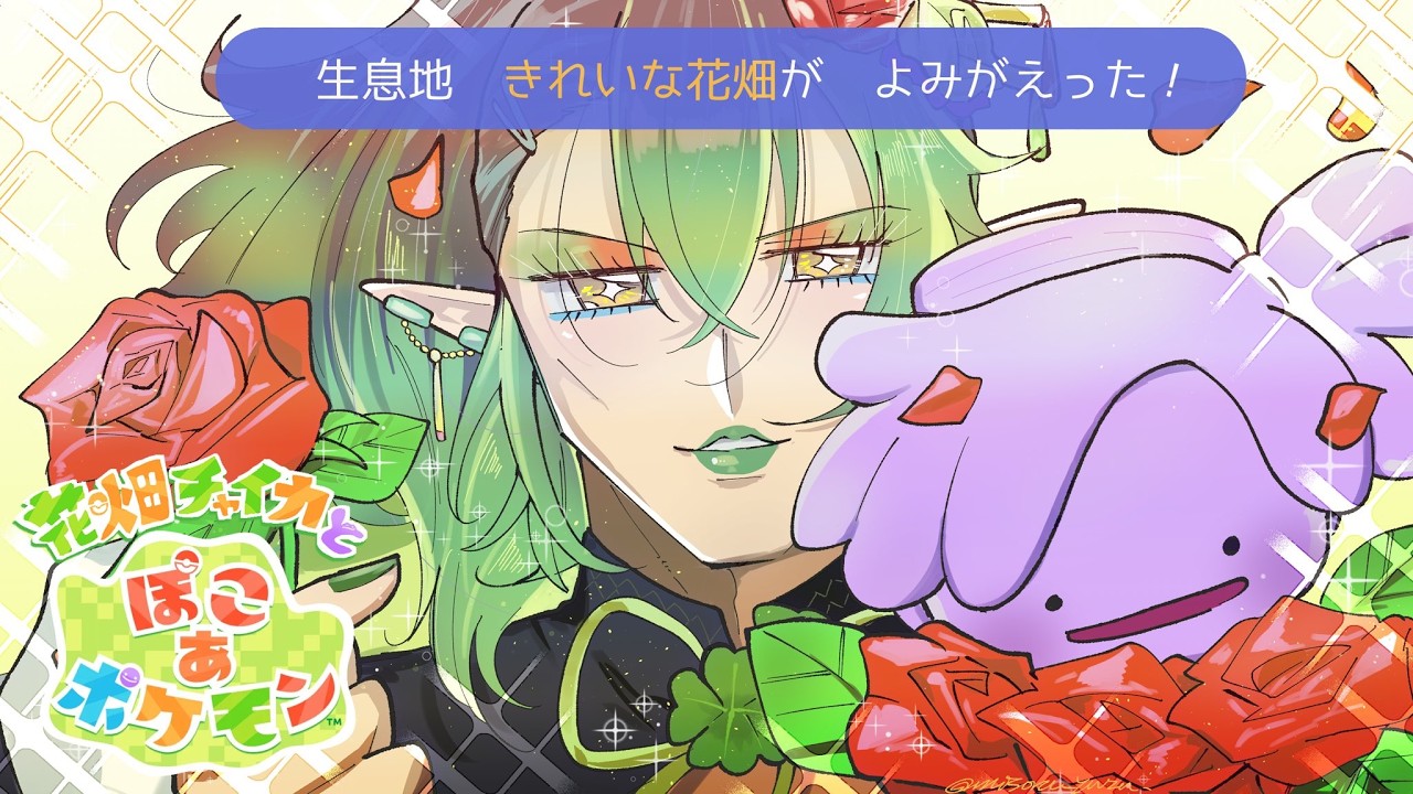 YouTubeサムネイル