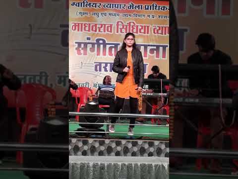 Rani Rajpoot Ye Mera Dil