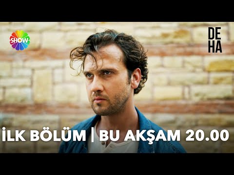 Трейлер