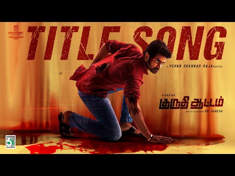 Title Song Lyric Video | Kuruthi Aattam