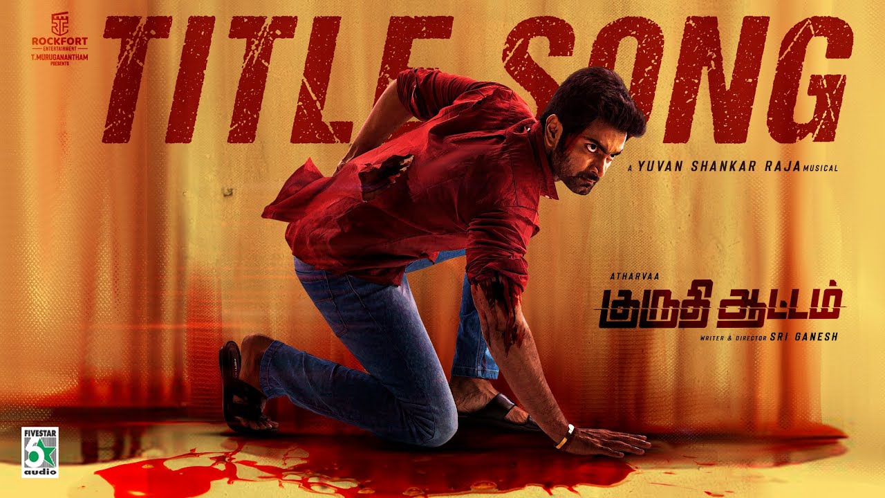 Title Song Lyric Video | Kuruthi Aattam
