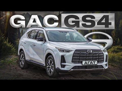 GAC GS4. Разбираемся с очередной новинкой из Китая.