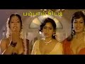 பம்பாய் சிட்டி Bombay City Rasigan Vijay Deva K S Chithra Vaali HD