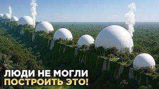 Это Самое НЕДОСТУПНОЕ И УДИВИТЕЛЬНОЕ Здание На Земле / Топ 15