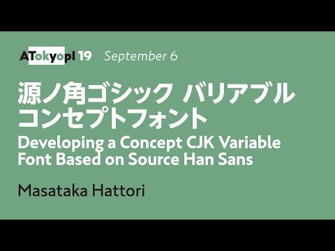 CJK Variable Font Based on Source Han Sans