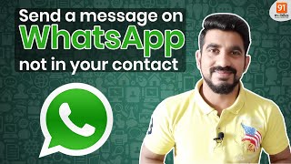 How to send a message on WhatsApp without adding contact | Tips and Tricks