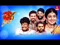 Dhee Celebrity Special  | 17th April 2024 | Hyper Aadi, Pranitha, Nandu | Full Episode | ETV Telugu