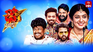 Dhee Celebrity Special  | 17th April 2024 | Hyper Aadi, Pranitha, Nandu | Full Episode | ETV Telugu