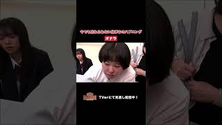 【踊る!さんま御殿!!】「今でも忘れられない仕事中のハプニング」ひと言体験談再現VTR#踊るさんま御殿 #さんま御殿 #さんま御殿体験談 #明石家さんま #再現 #切り抜き #おすすめ #shorts