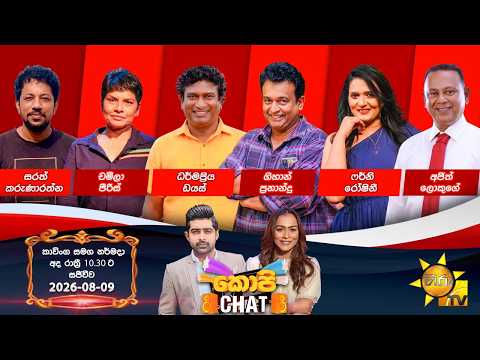 Hiru TV