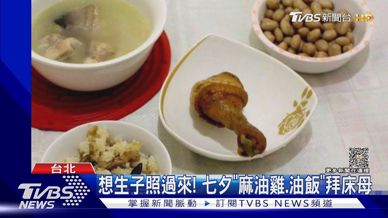 超商搶七夕! 空運玫瑰、咖啡優惠、造型巧克力