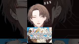 ペリカンを敷き詰めてWindows壁紙再現画像を自作する加賀美さん #加賀美ハヤト #にじさんじ #にじさんじ切り抜き