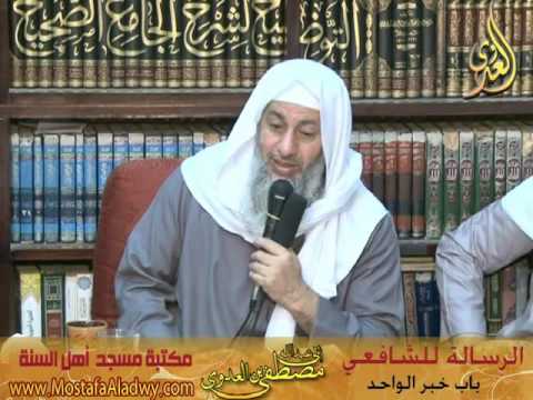  22 11 2015 الرسالة للشافعى 