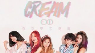 EXID - CREAM Official Music Video