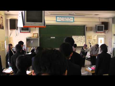 Ogaki Junior High School