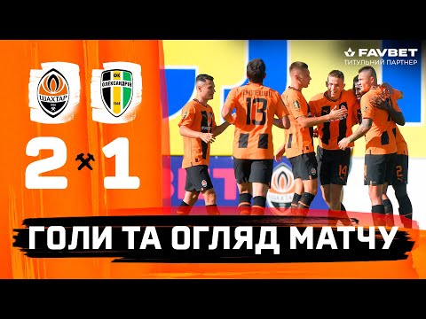 FK Shakhtar Donetsk 2-1 FK Oleksandriya