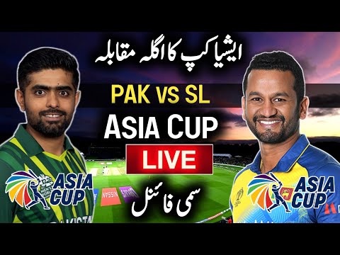 Pakistan Vs Sri Lanka Asia Cup 2023 Next Match | Pak Vs Sl Asia Cup 2023 Do or Die Match
