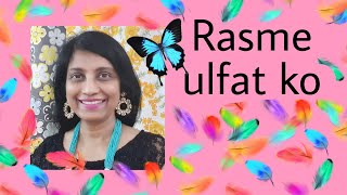76 | How to sing Rasme Ulfat Ko | RAAG - YouTube