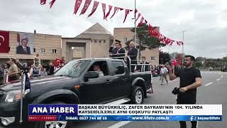 BAŞKAN BÜYÜKKILIÇ, ZAFER BAYRAMI'NIN 104  YILINDA KAYSERİLİLERLE AYNI COŞKUYU PAYLAŞTI
