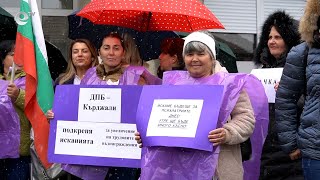 Медици от Психиатричната болница в Кърджали излязоха на протест за по-високи заплати