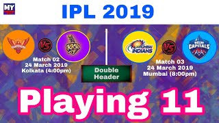 IPL 2019 : KKR vs SRH | MI vs DC - Playing 11 & Preview |Fantasy Cricket Tips| Double Header