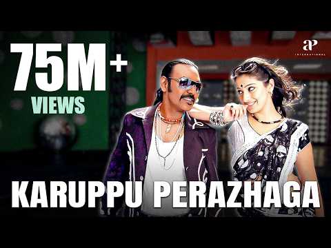 Karuppu Perazhaga Video Song | Kanchana Tamil Movie Songs | Raghava Lawrence | Lakshmi Rai | Thaman