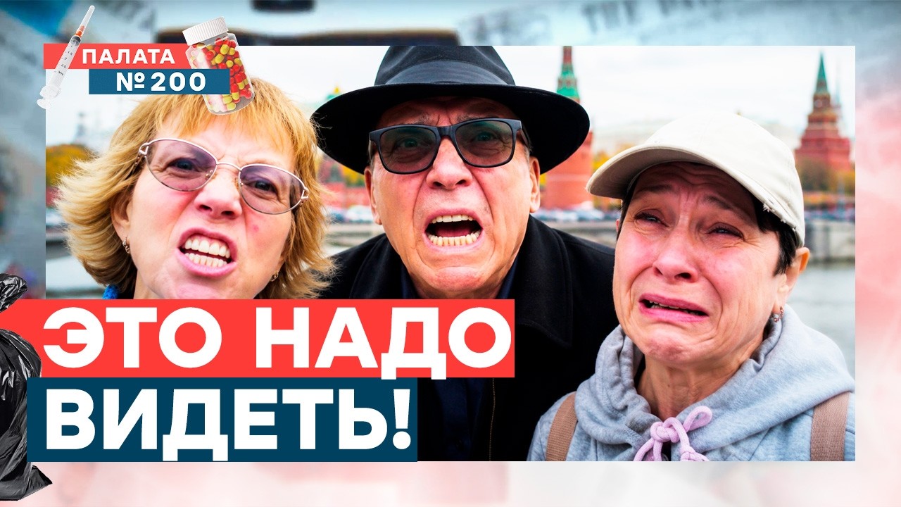 Новый опрос! Украины не существует? Слабоумие и отвага! Они рассказали о глав