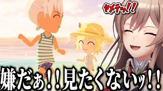【トモコレ】仲いい同期と友達が恋を初め、気まずさとキツさを経験するフレン【切り抜き　フレン・Ｅ・ルスタリオ　にじさんじ】
