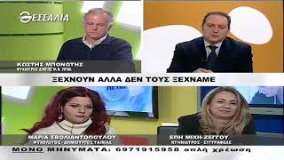 ΕΝ ΛΕΥΚΩ ΞΕΧΝΟΥΝ ΑΛΛΑ ΔΕΝ ΤΟΥΣ ΞΕΧΝΑΜΕ 11 02 2020
