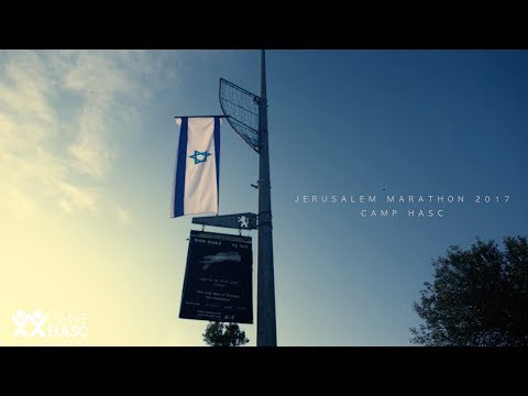 CAMP HASC: Jerusalem Marathon 2017