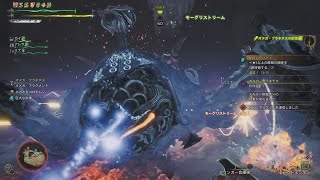 [MHWilds]-part12-零式オメガ・プラネテス-ハンマー(サポハン3人)