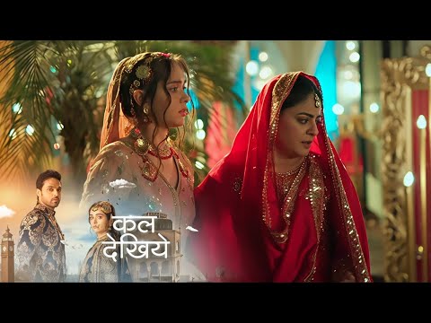 Seher Hone Ko Hai NEW PROMO - 4 February 2026 - Episode 47