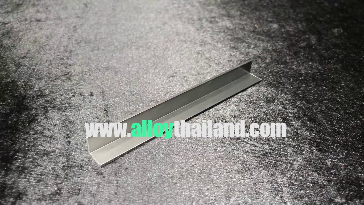 อลูมิเนียมตัวแอล w.06-1 ขนาด10mm