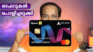FLIPKART AXIS BANK  CREDIT CARD BENEFITS 2024 MALAYALAM #flipkart #axisbank #creditcardmalayalam