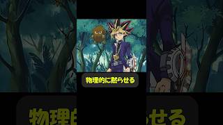 王様「少し黙ってろ」 #趣味に生きるマスターデュエル #遊戯王 #yugioh #遊戯王好きと繋がりたい