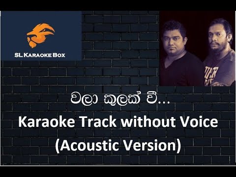 Walakulak wee... Karaoke Track Without Voice (Acoustic Version)