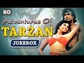 All Songs Of Tarzan HD Hemant Birje Kimi Katkar Bappi Lahiri Hits