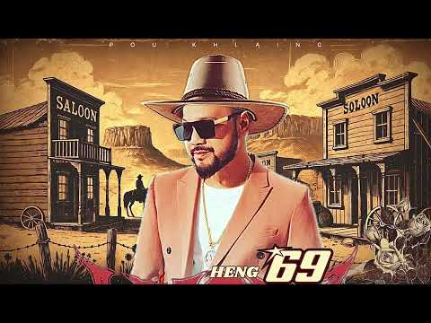 POU KHLAING - ត្រឹមនេះចុះ ( Pou Khlaing x HENG 69 ) Official Music