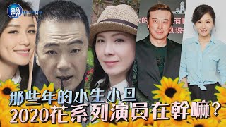 [問卦] 有沒有太陽花的八卦