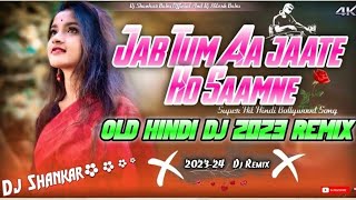 Jab Tum Aa Jaate Ho Saamne// Old Hindi Dj Song 2024 // 2023 -24 Dj Remix // Dj Shankar Babu Official