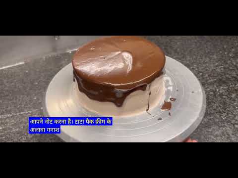 How to make Chocolate Cake Start cake business from home | Cake decoration baking class ⁠