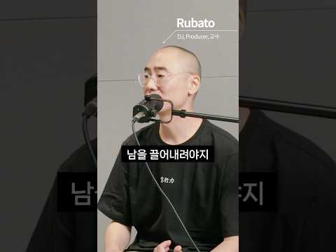선배세대의 솔직한 고백