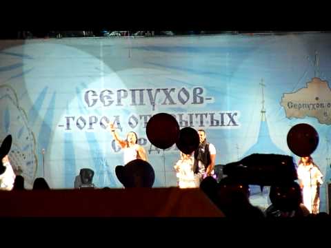 день города Серпухова 2010   ч 2 из 3