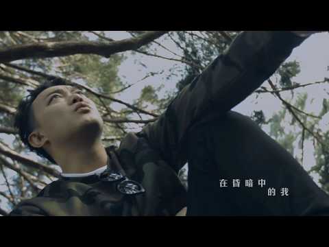 Video thumbnail for 陰天快樂 (Cloudy Day)
