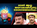 ലാൽ അല്ല ജയറാമായിരുന്നു ശോഭനയോടൊപ്പ�